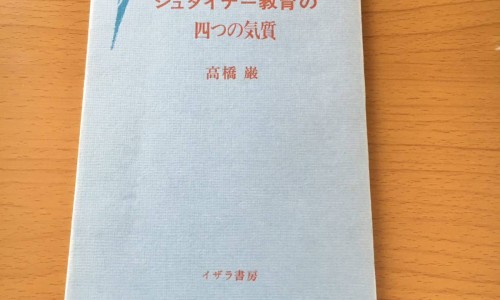 八爪金龙草药的作用-【八爪金龙治咽炎正确吃法】八爪金龙正确用法 - 八爪金龙的副作用网